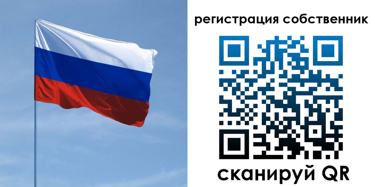 временная регистрация госуслуги в Сергиевом Посаде